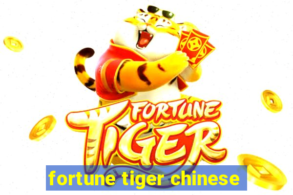 fortune tiger chinese